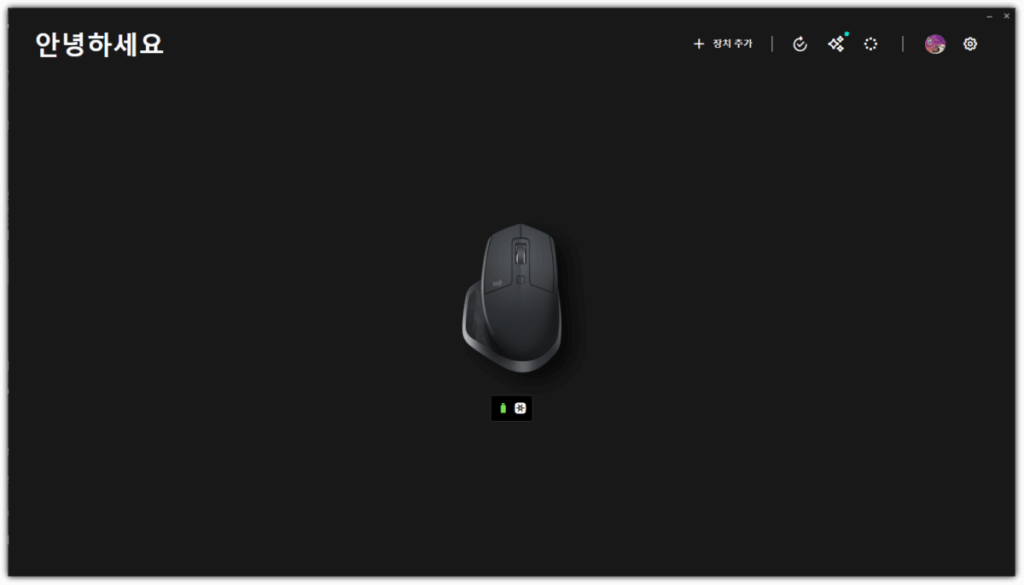 Logi Options Plus - 다크 모드_적용 완료