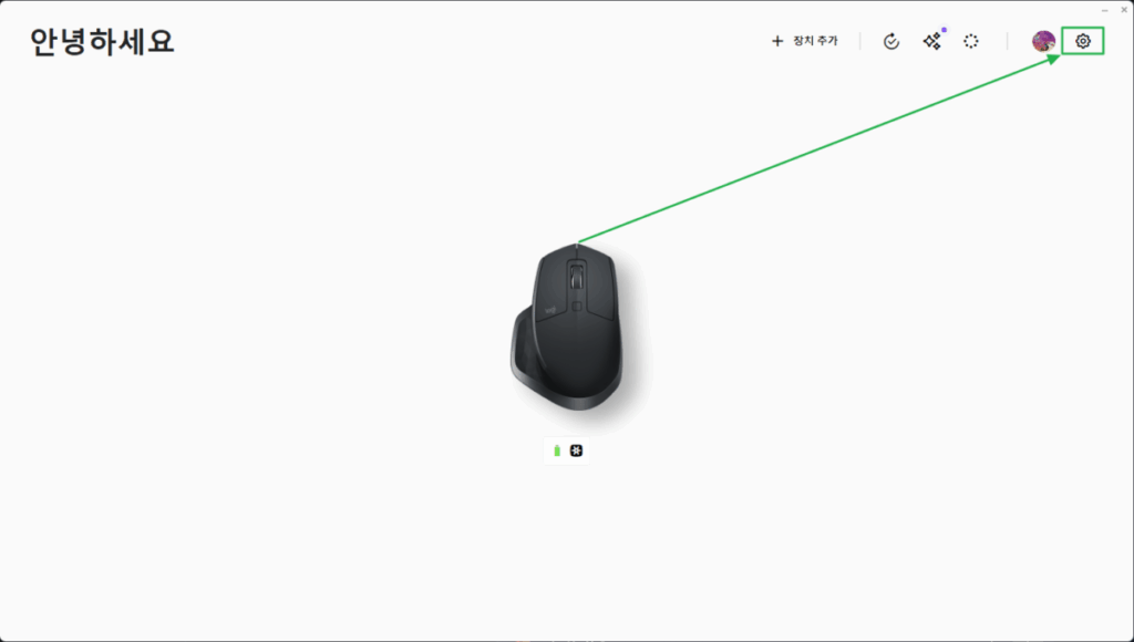 Logi Options Plus - 설정_우측 상단