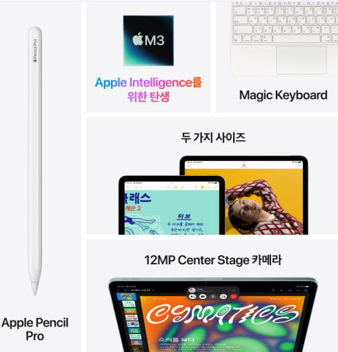 네이버 쇼핑 커넥트-Apple 아이패드 에어 11 M3 WiFi 스페이스그레이_4