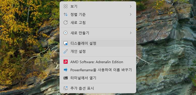 컴퓨터 모니터 해상도 크기 확인 방법 1