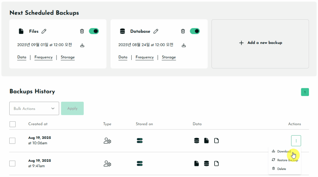 워드프레스 백업 플러그인-BackWPup 플러그인 - 복원 1 [영어]