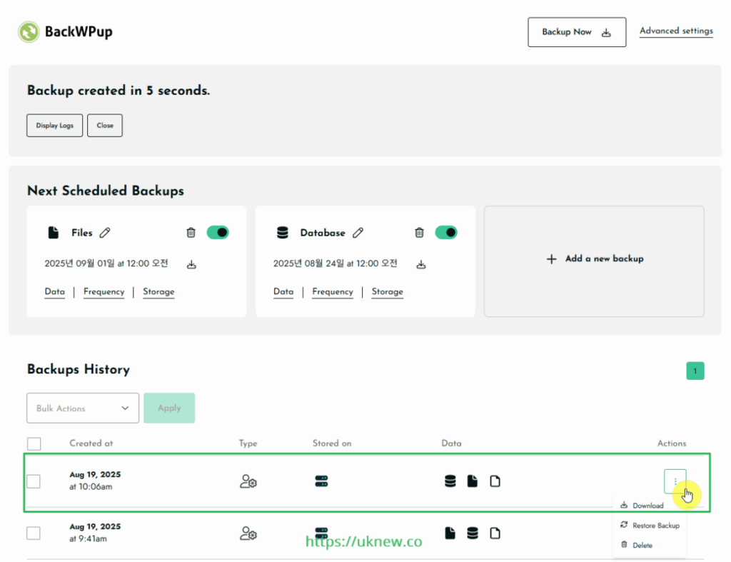 워드프레스 백업 플러그인-BackWPup 플러그인 - 즉시 백업 2 [영어]
