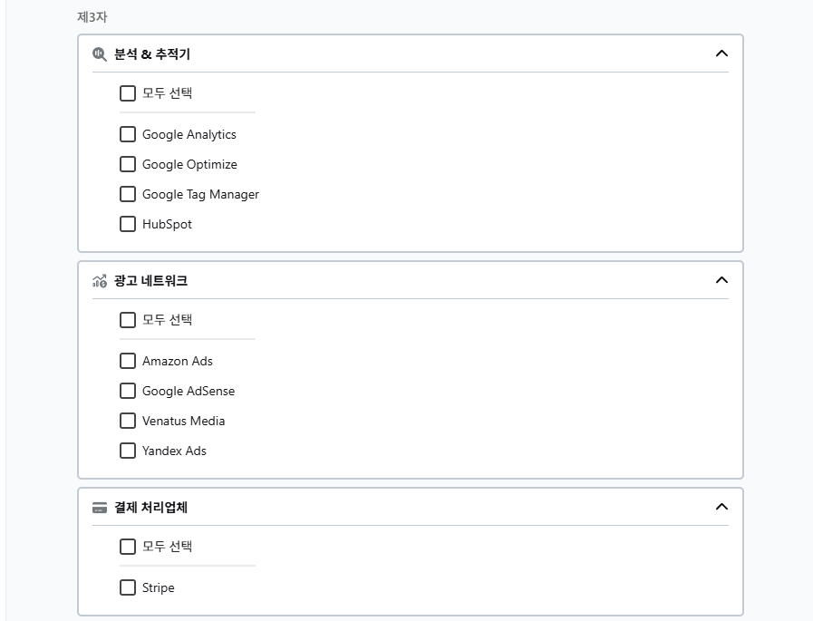 WP Rocket 설정 가이드: 직관적 UI, 워드프레스 캐시 플러그인 $59의 가치 26 WP Rocket 파일 최적화 4 - JavaScript 설정_JavaScript 실행 지연_원클릭 제외 항목 1