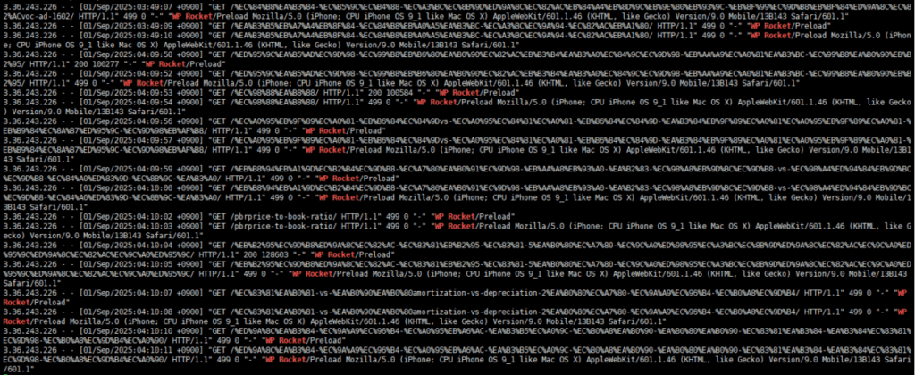 WP Rocket 캐시 사전 로드 - Nginx Access 로그로 확인