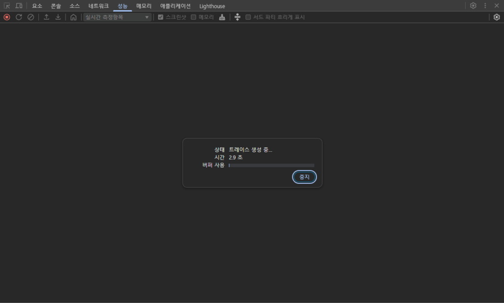 웹사이트 속도 측정 사이트 및 도구 TOP6 8 크롬 개발자 도구 테스트-성능 탭_testpilotweb_테스트2
