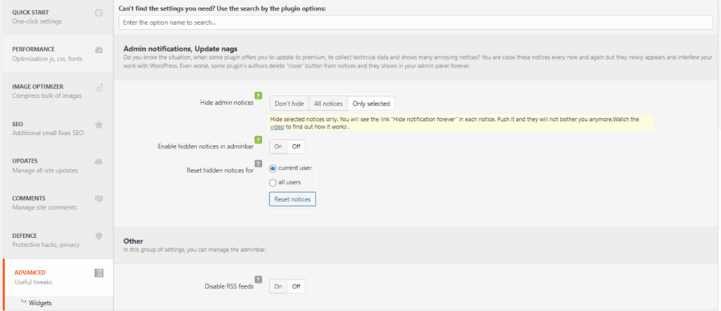 Clearfy 설정 - 고급 기능 1 [영어]