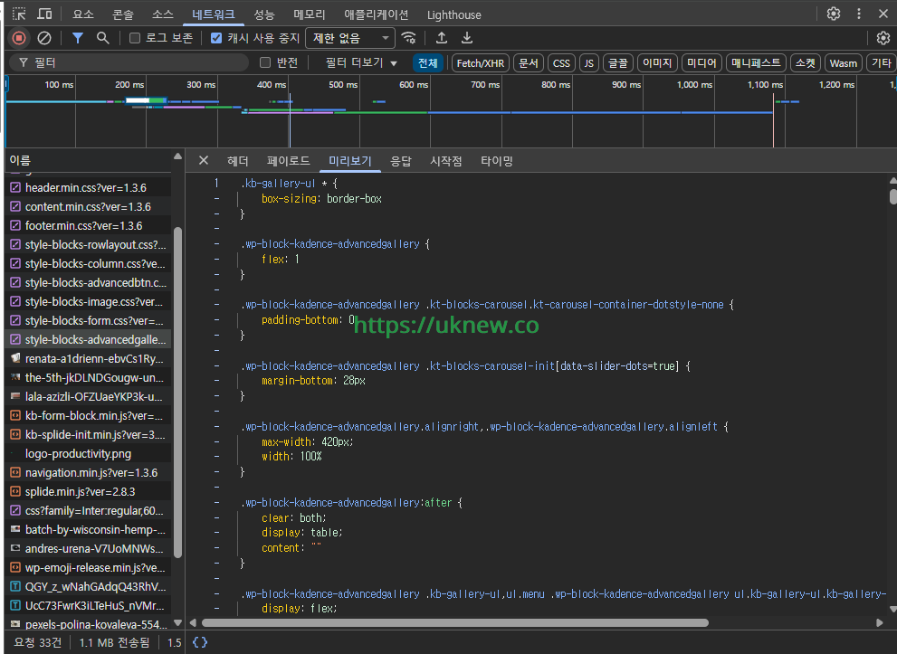크롬 개발자 도구 네트워크 탭 성능 테스트 가이드 16 웹사이트 성능 테스트 - 크롬 개발자 도구 네트워크_미리보기 탭