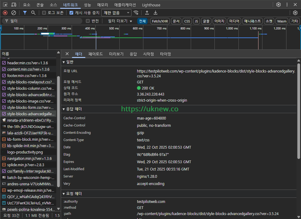크롬 개발자 도구 네트워크 탭 성능 테스트 가이드 13 웹사이트 성능 테스트 - 크롬 개발자 도구 네트워크_헤더 탭 1