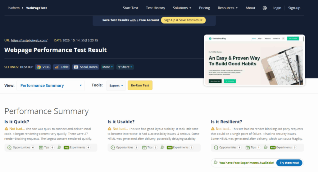 웹사이트 속도 측정 - WebPagetest - 결과 1