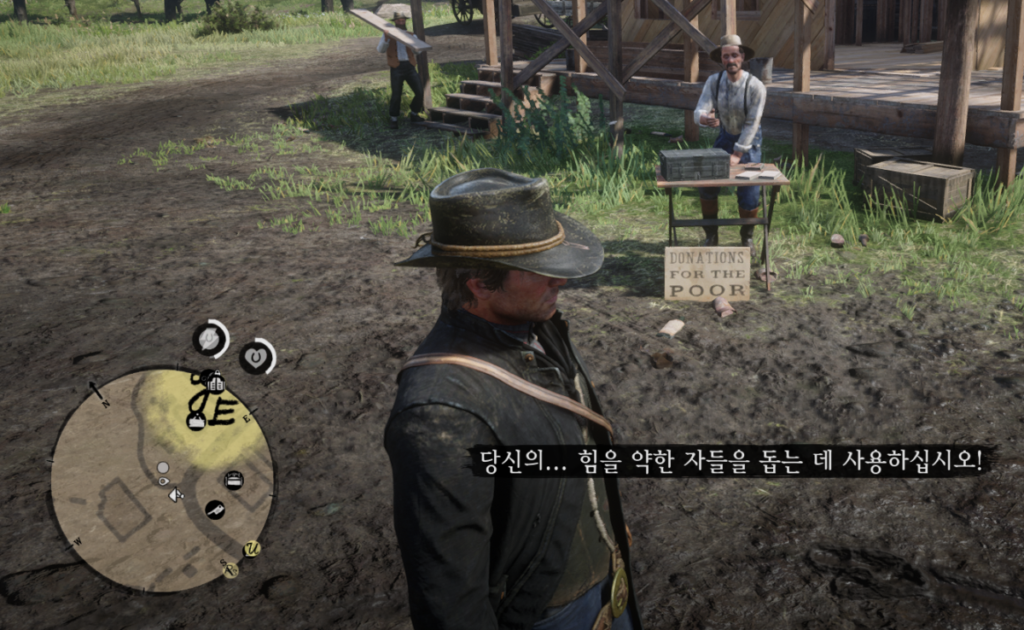 레데리2 볼트액션 라이플 얻는 방법(챕터 2) 3 레데리2 볼트액션 라이플 얻는 순서_1