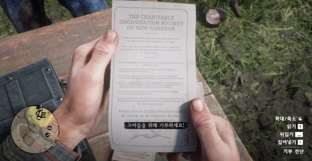 레데리2 볼트액션 라이플 얻는 방법(챕터 2) 6 레데리2 볼트액션 라이플 얻는 순서_4