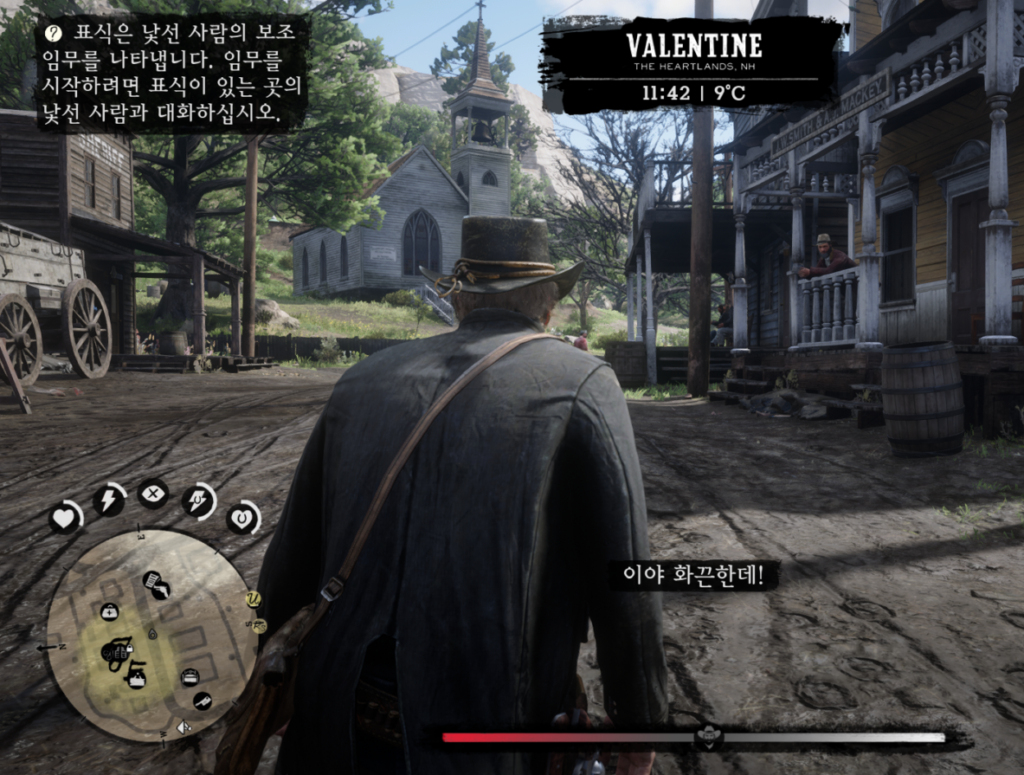 레데리2 볼트액션 라이플 얻는 방법(챕터 2) 7 레데리2 볼트액션 라이플 얻는 순서_5