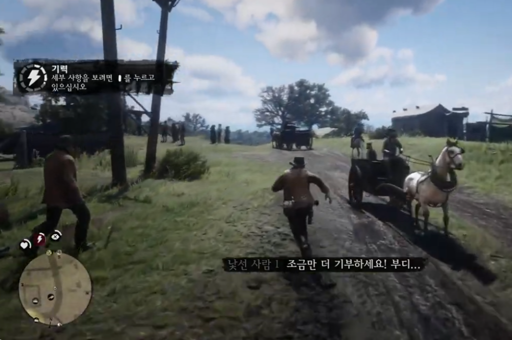 레데리2 볼트액션 라이플 얻는 방법(챕터 2) 21 레데리2 볼트액션 라이플 얻는 순서_8