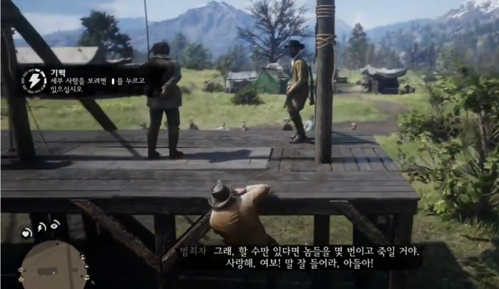 레데리2 볼트액션 라이플 얻는 방법(챕터 2) 22 레데리2 볼트액션 라이플 얻는 순서_9