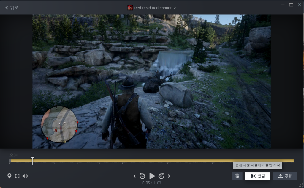 스팀 게임 녹화(MP4) 및 스크린샷 찍는 방법 11 스팀 게임 녹화(MP4) 및 스크린샷 찍는 방법