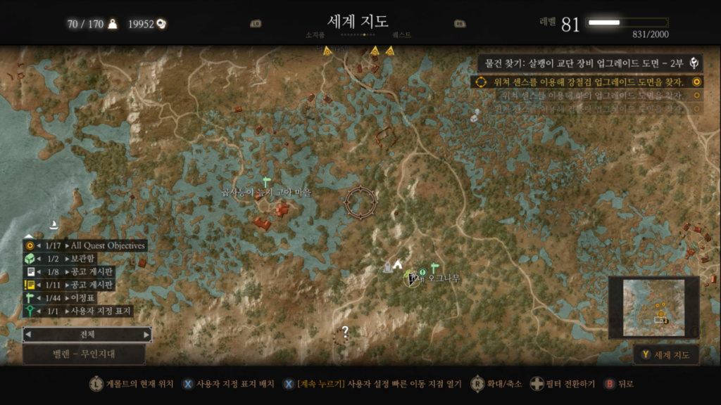 위쳐3 힘의 원천: 지도(위치) 및 효과 10 벨렌 - 고대 오크나무 표지_힘의 원천