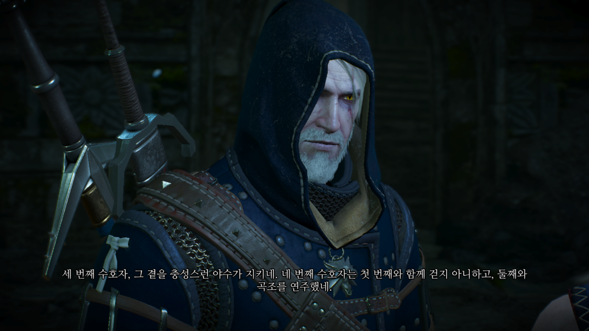 위쳐3 마법 등불 - 고대어 해석 3