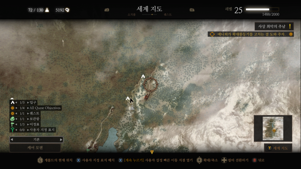 위쳐3 힘의 원천: 지도(위치) 및 효과 14 위쳐3 힘의 원천(케어 모헨)