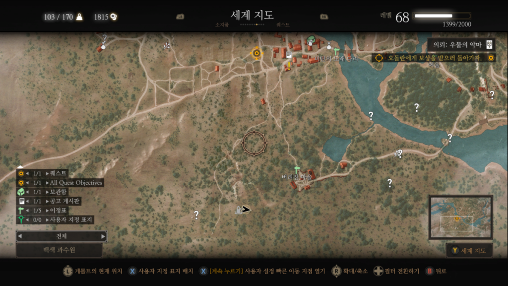 위쳐3 힘의 원천: 지도(위치) 및 효과 3 위쳐3 힘의 원천 - 백색 과수원_버려진 마을 좌측