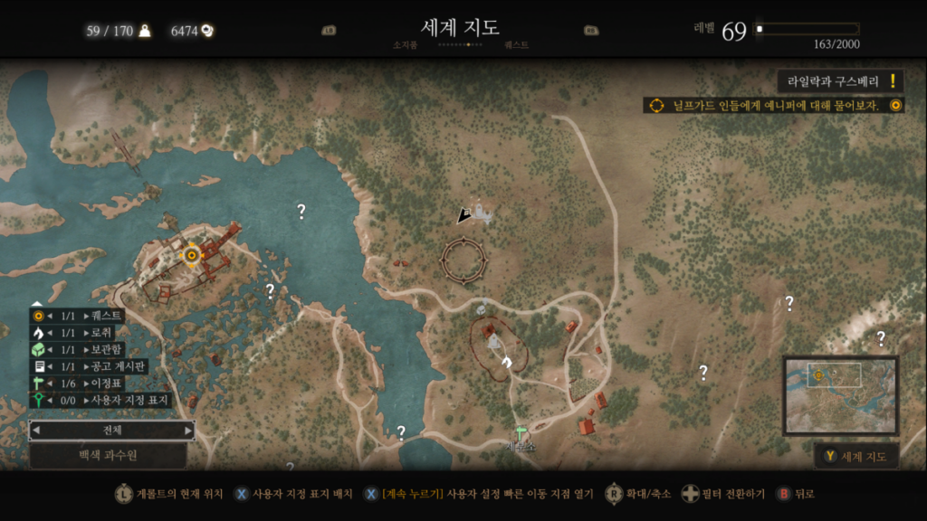 위쳐3 힘의 원천: 지도(위치) 및 효과 4 위쳐3 힘의 원천 위치 - 백색과수원 - 백색 묘지 북쪽
