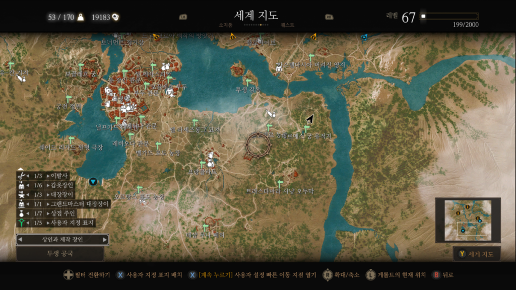 위쳐3 힘의 원천: 지도(위치) 및 효과 17 위쳐3 힘의 원천: 지도(위치) 및 효과