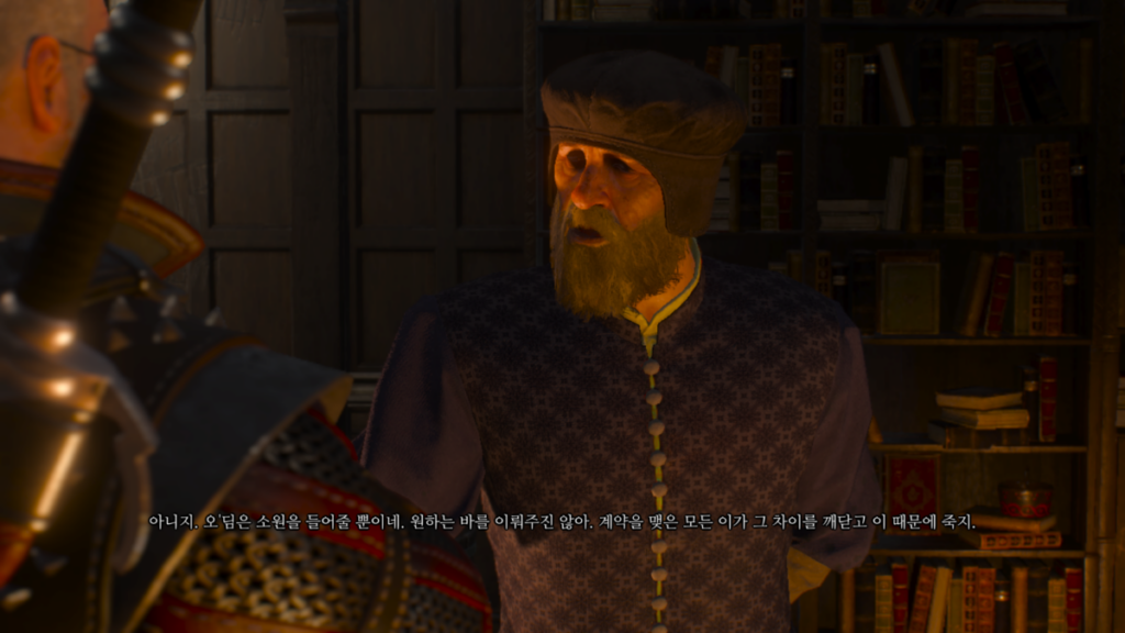 위쳐3 하츠 오브 스톤: 무엇을 심든지 간에 | 군터 오딤 보상 | 이리스 강철검 35 위쳐3 하츠 오브 스톤: 무엇을 심든지 간에 | 군터 오딤 보상 | 이리스 강철검