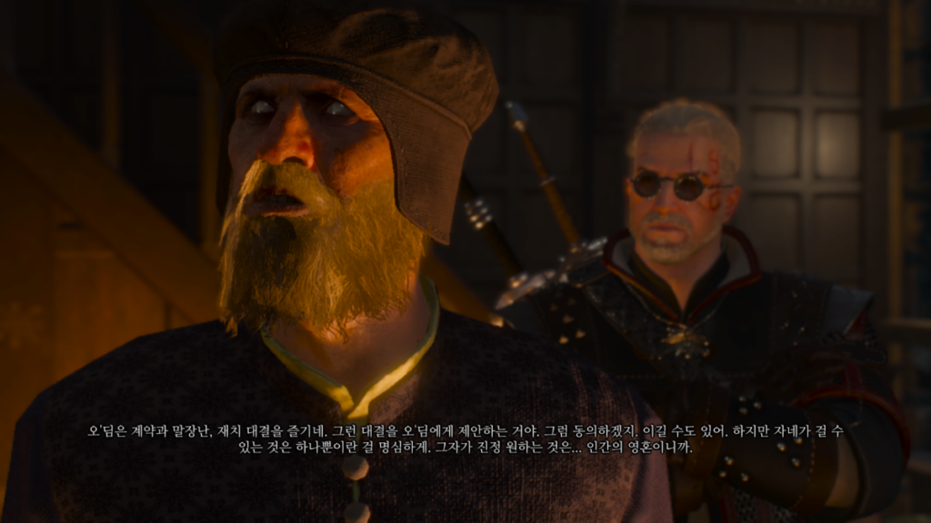 위쳐3 하츠 오브 스톤: 무엇을 심든지 간에 | 군터 오딤 보상 | 이리스 강철검 37 위쳐3 하츠 오브 스톤: 무엇을 심든지 간에 | 군터 오딤 보상 | 이리스 강철검