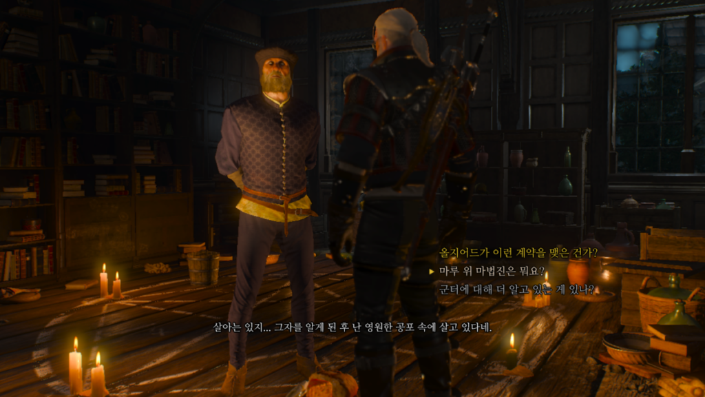 위쳐3 하츠 오브 스톤: 무엇을 심든지 간에 | 군터 오딤 보상 | 이리스 강철검 21 위쳐3 하츠 오브 스톤: 무엇을 심든지 간에 | 군터 오딤 보상 | 이리스 강철검