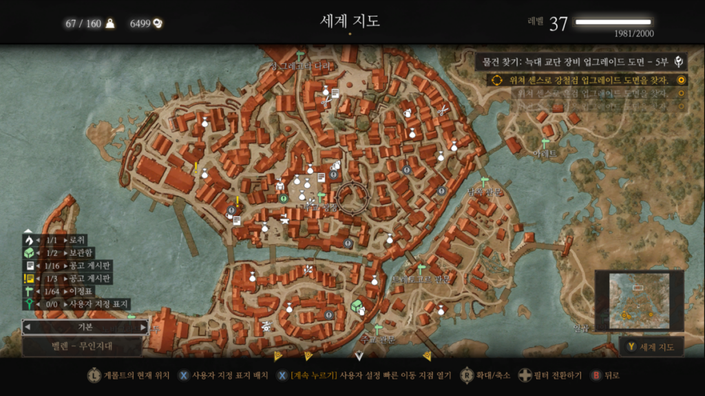 위쳐3 늑대 교단 장비 도면 구입 위치 및 케어모헨에서 기본 장비 찾기 8 위쳐3 늑대 교단 장비 도면 구입 위치 및 케어모헨에서 기본 장비 찾기