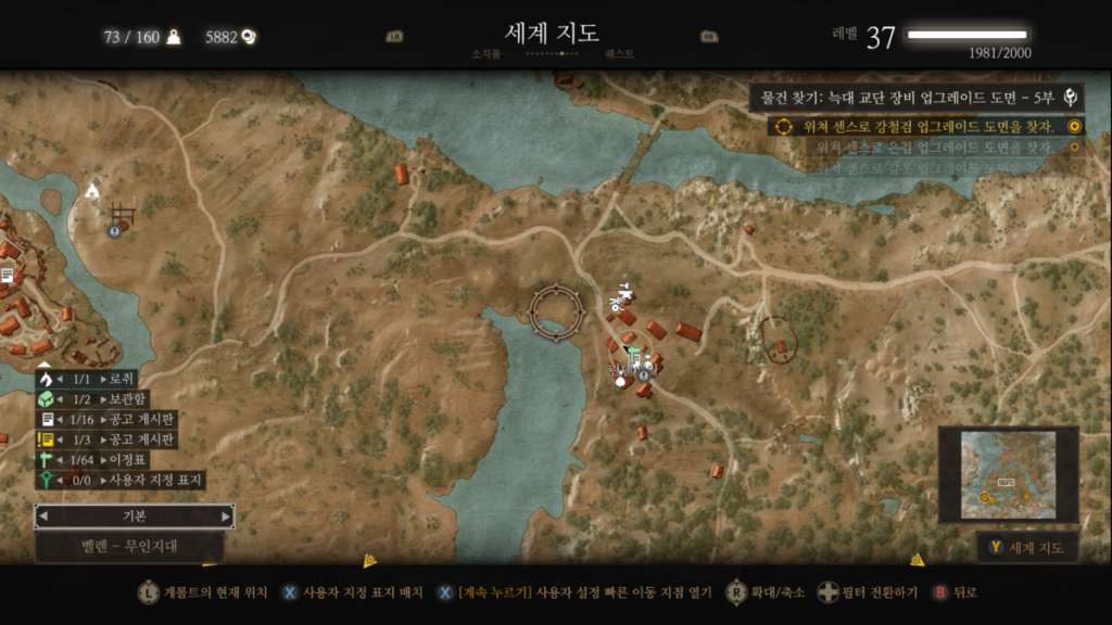 위쳐3 늑대 교단 장비 도면 구입 위치 및 케어모헨에서 기본 장비 찾기 4 위쳐3 늑대 교단 장비 도면 구입 위치 및 케어모헨에서 기본 장비 찾기