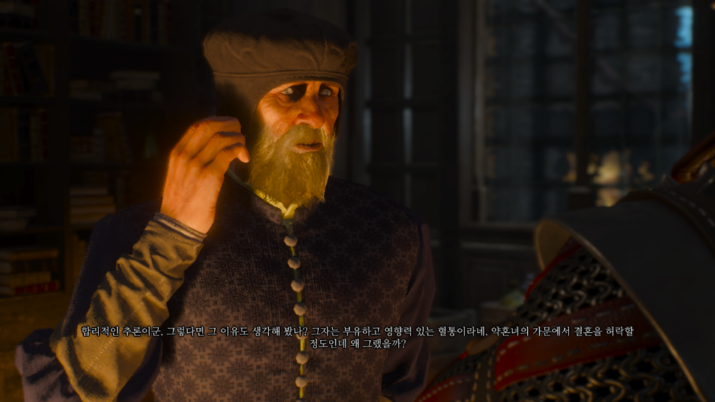 위쳐3 하츠 오브 스톤: 무엇을 심든지 간에 | 군터 오딤 보상 | 이리스 강철검 25 위쳐3 하츠 오브 스톤: 무엇을 심든지 간에 | 군터 오딤 보상 | 이리스 강철검