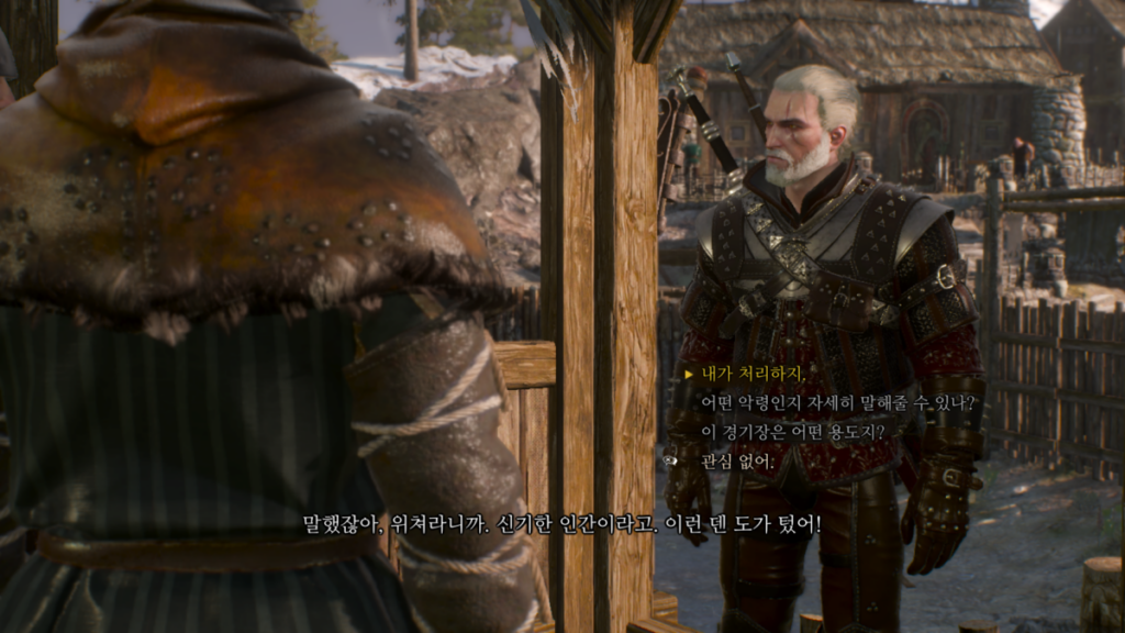 위쳐3 경기장의 지배자 | 분노의 주먹: 스켈리게 왕중왕전 3 위쳐3 경기장의 지배자 | 분노의 주먹: 스켈리게 왕중왕전