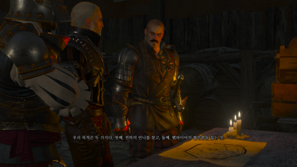 위쳐3 공성 작전 & 긴 송곳니들의 밤 초입 3 위쳐3 공성 작전 & 긴 송곳니들의 밤 초입