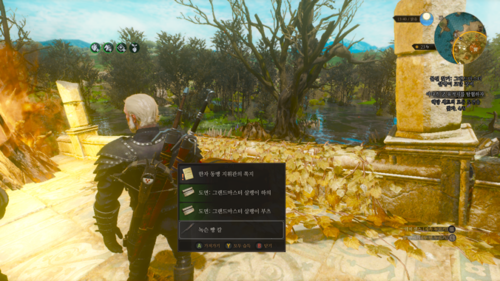 위쳐3 그랜드마스터 장비: 대장장이 라파그르 위치 | 그랜드마스터 장비 찾기 20 위쳐3 그랜드 마스트 살퀭이 교단 장비 - 하의, 부츠