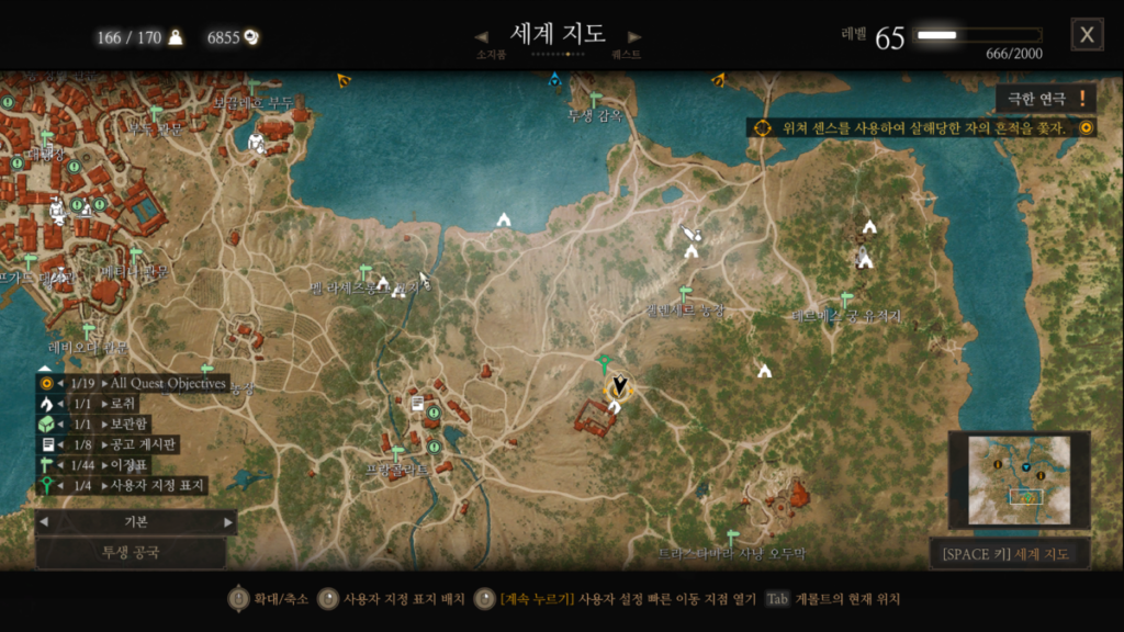 위쳐3 극한 연극: 고대 엘프 방패 1 위쳐3 극한 연극 시작 지점(지도)
