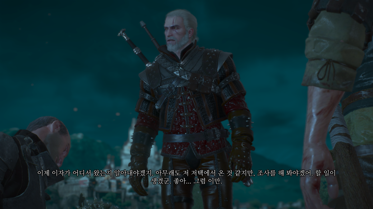 위쳐3 극한 연극: 고대 엘프 방패 5 위쳐3 극한 연극 시작 4