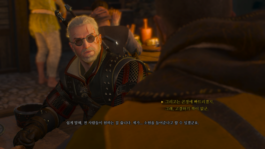 위쳐3 하츠 오브 스톤: 무엇을 심든지 간에 | 군터 오딤 보상 | 이리스 강철검 3 위쳐3 하츠 오브 스톤: 무엇을 심든지 간에 | 군터 오딤 보상 | 이리스 강철검