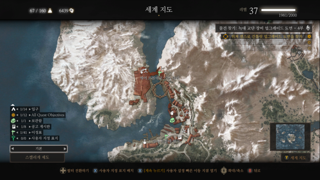 위쳐3 늑대 교단 장비 도면 구입 위치 및 케어모헨에서 기본 장비 찾기 5 케어 크롤데 성 방어구 장인 - 늑대 교단 장비 도면 3부, 6부