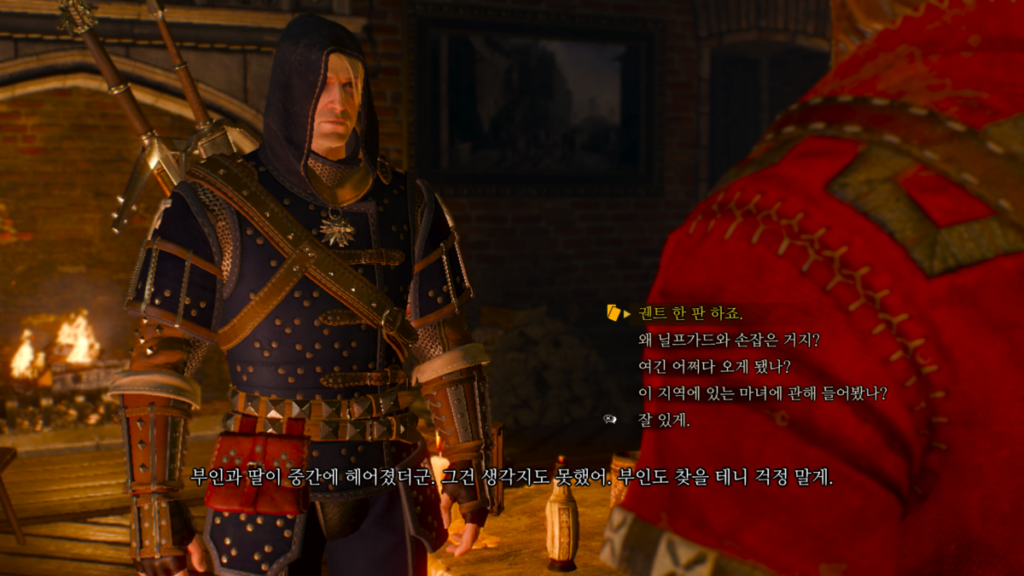위쳐3 피의 남작, 집안 문제, 곱사등이 늪지로의 귀환 | 까마귀 횃대 145 위쳐3 피의 남작, 집안 문제, 곱사등이 늪지로의 귀환 | 까마귀 횃대