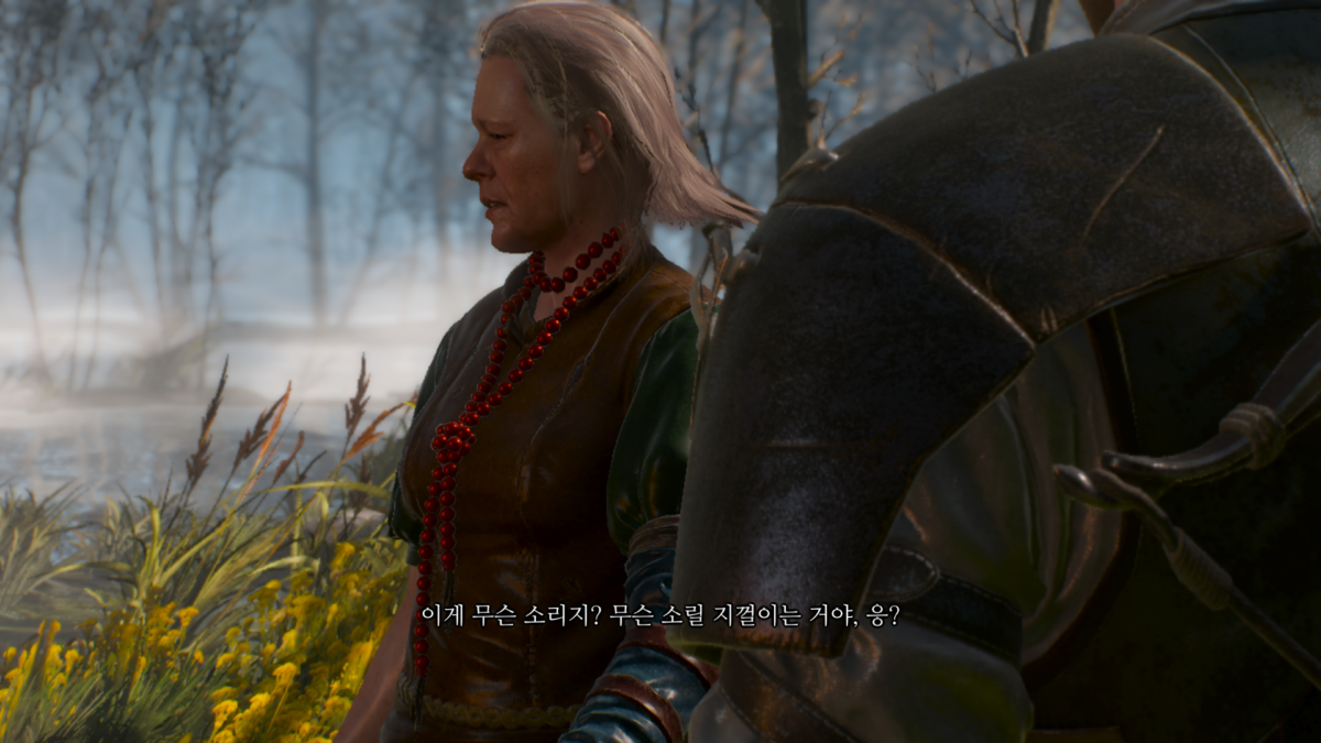 숲의 여인들 - 곱사등이 늪지에서 아이들에게 단서 찾기 3