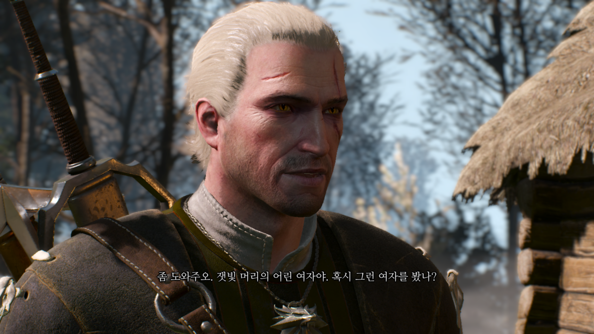 숲의 여인들 - 곱사등이 늪지에서 아이들에게 단서 찾기 7