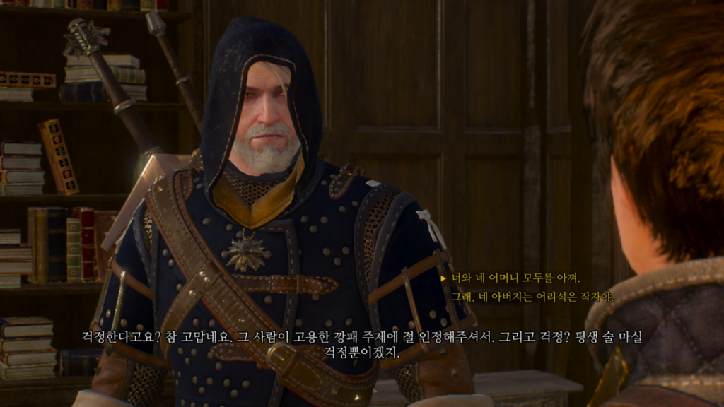 위쳐3 피의 남작, 집안 문제, 곱사등이 늪지로의 귀환 | 까마귀 횃대 132 위쳐3 피의 남작, 집안 문제, 곱사등이 늪지로의 귀환 | 까마귀 횃대