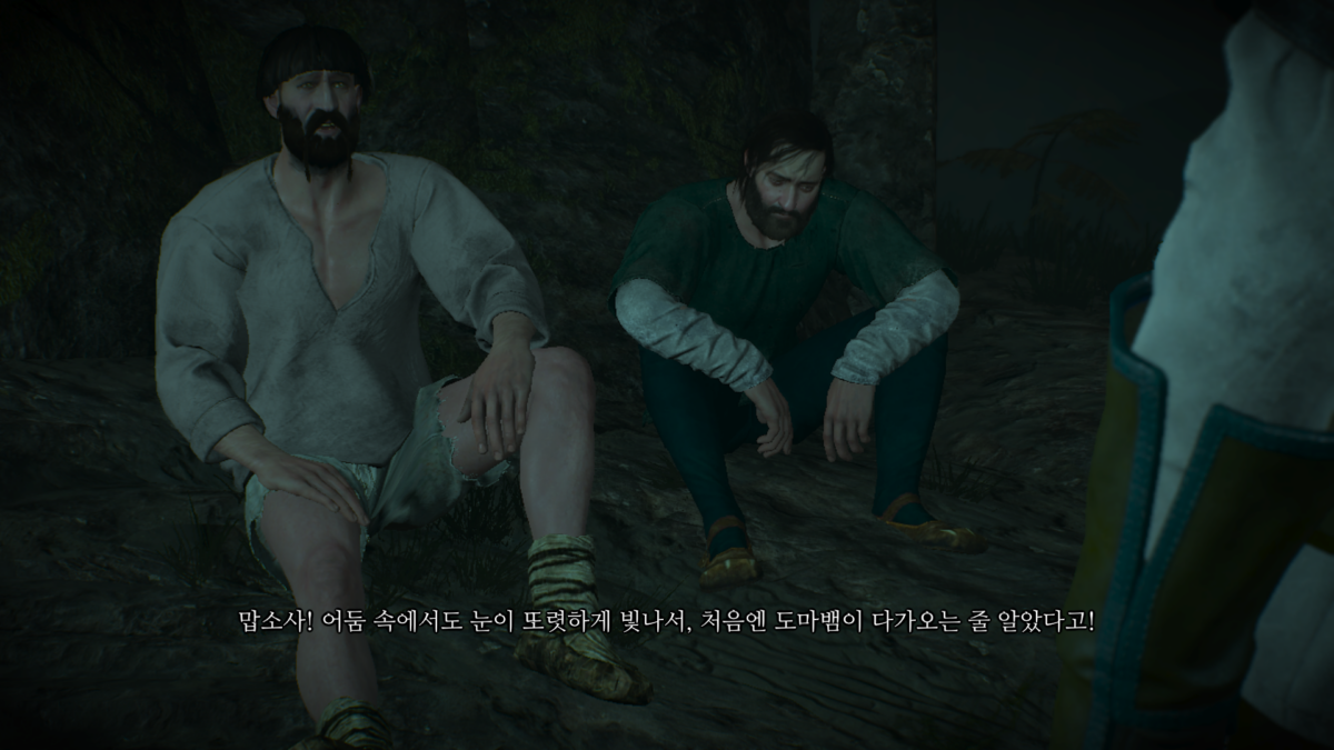 위쳐3 교역로의 유령 & 강화한 살쾡이 부츠 22 위쳐3 교역로의 유령 - 동굴안의 피신자들 1