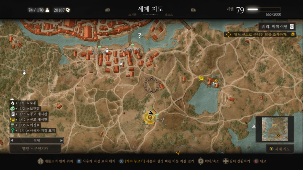 위쳐3 백색 여인 퀘스트 + 살쾡이 교단 강철검 도면 21 위쳐3 - 드라힘성 위치(지도)