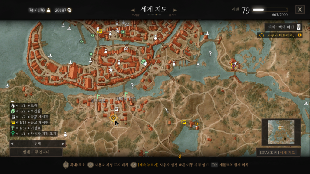 위쳐3 백색 여인 퀘스트 + 살쾡이 교단 강철검 도면 1 위쳐3 백색 여인 퀘스트 + 살쾡이 교단 강철검 도면