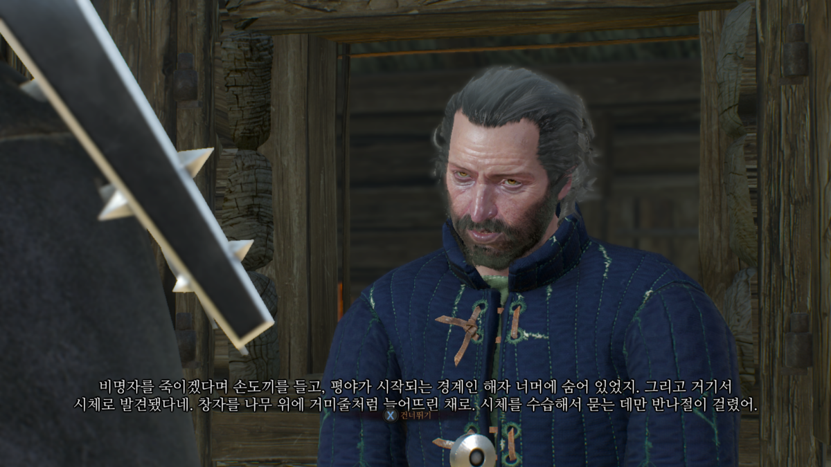 위쳐3 비명자 의뢰 받기 3