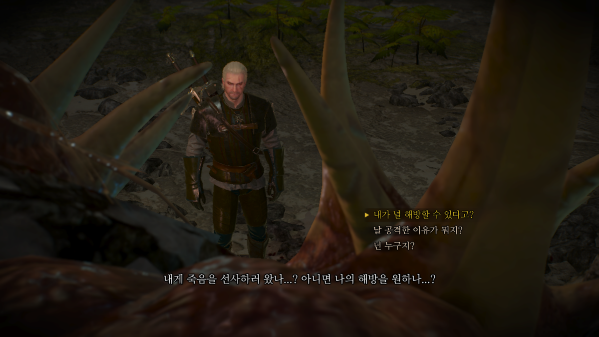 위쳐3 속삭이는 언덕 - 악령 나무 대화 2