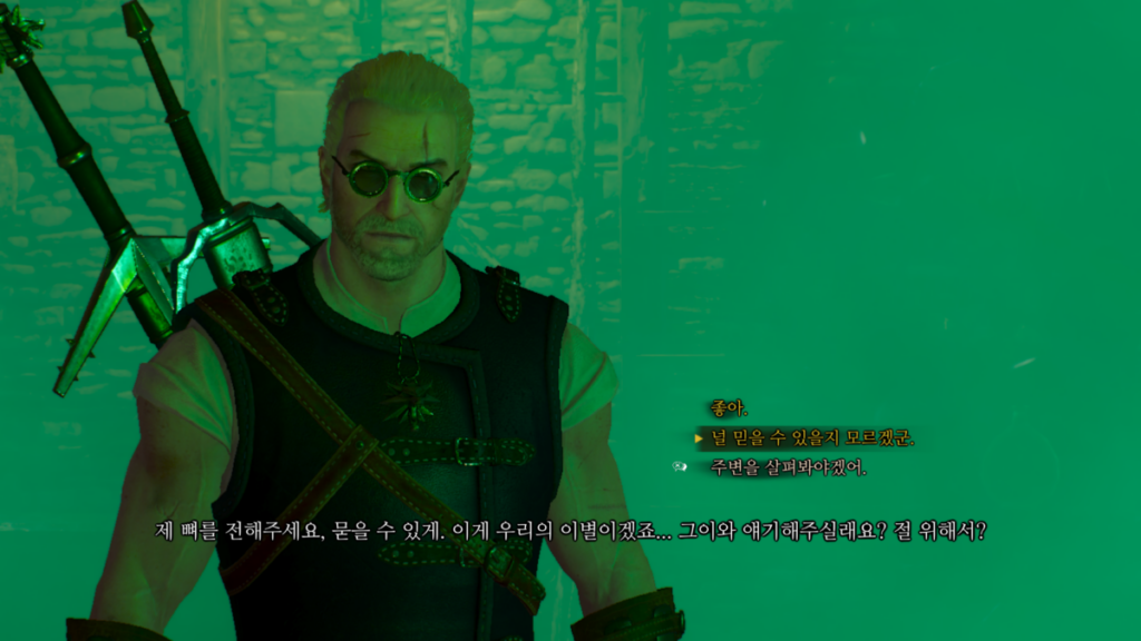 키이라 메츠의 초대 & 쥐들의 탑 - 선택지 2가지 21 키이라 메츠의 초대 & 쥐들의 탑 - 선택지 2가지