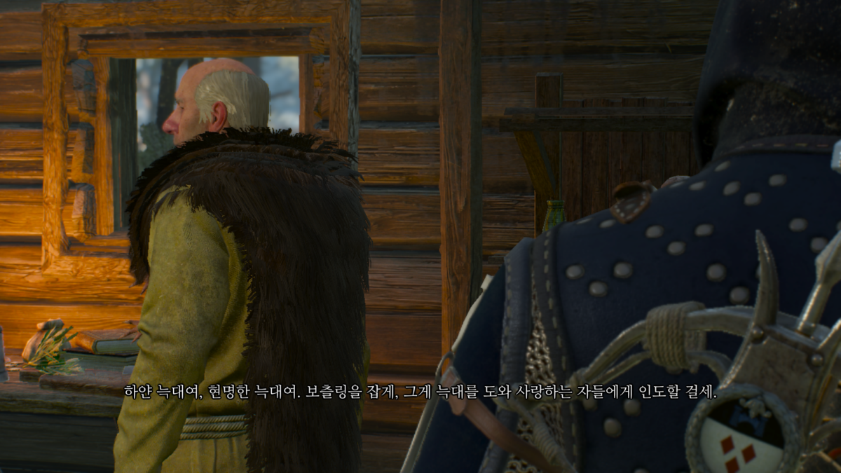 위쳐3 집안 문제 - 펠러의 예언과 안나의 유산 8