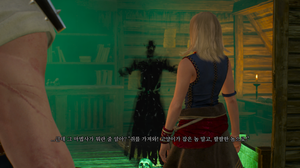 키이라 메츠의 초대 & 쥐들의 탑 - 선택지 2가지 3 키이라 메츠의 초대 & 쥐들의 탑 - 선택지 2가지